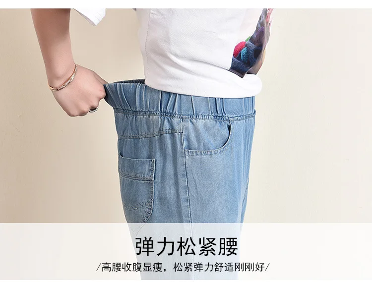2 [ Настоящее Tencel] летние эластичные талии Tencel деним(брюки длиной до щиколотки) женские свободные женские брюки ультра-тонкие