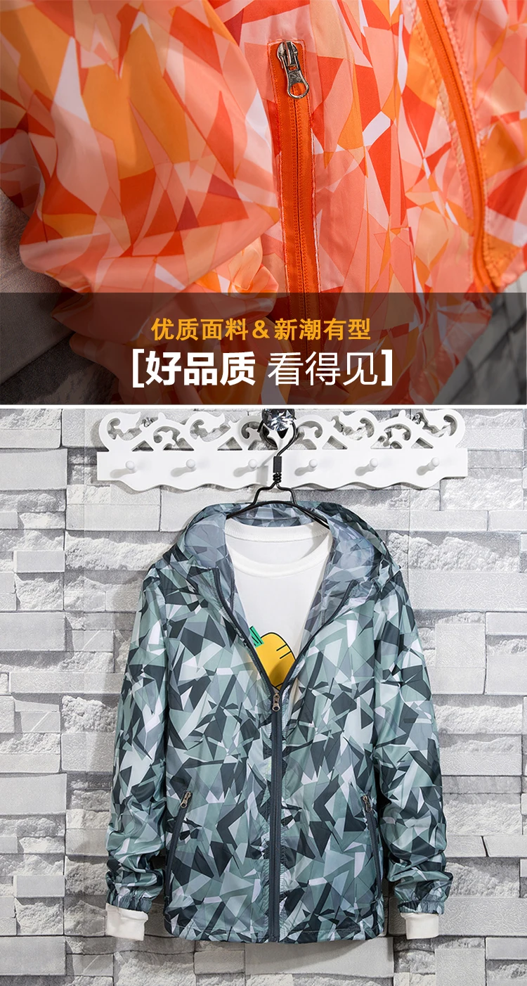 G101-200 yuan yi женский мужской стиль одежда для спорта на открытом воздухе кожа ультра-тонкий весенний летний Тренч унисекс пальто для пар