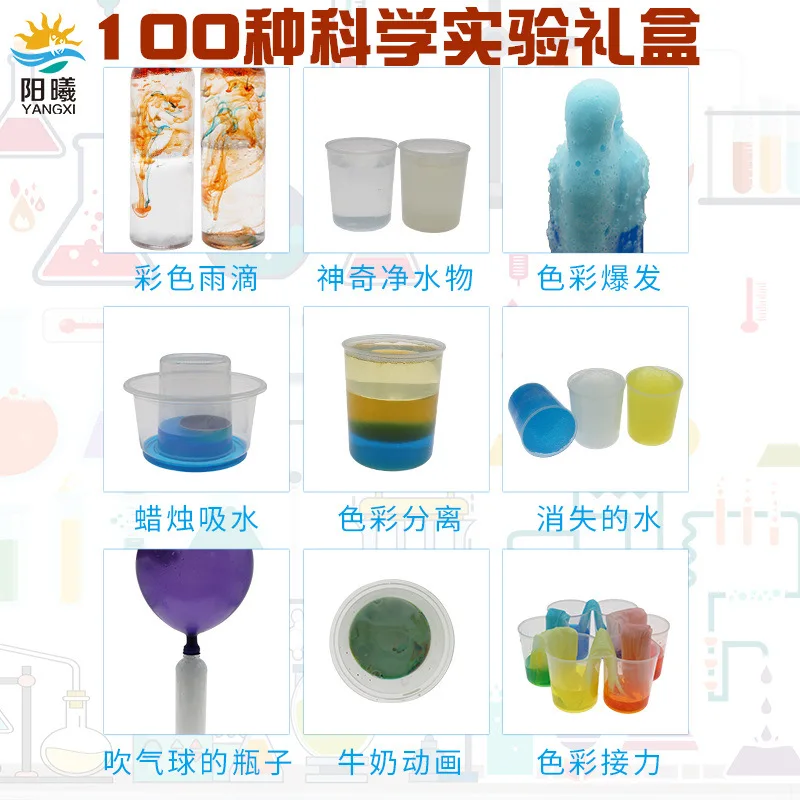 

100 Kind Science Experiment Gift Box Children Fun Toy Stem Equipment Whole Set Students Hand-made Material