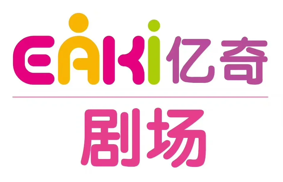 Yiqi Подлинная летняя новая стильная Волшебная zhan le DIY Детская развивающая игрушка для боя липкий шар машина