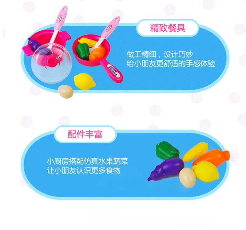 Детская кухонная игрушка, детский игровой домик для приготовления пищи, кухонная посуда, посуда, кухонный стол