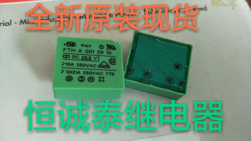 

FTHA0012610 Relay dc26.5v