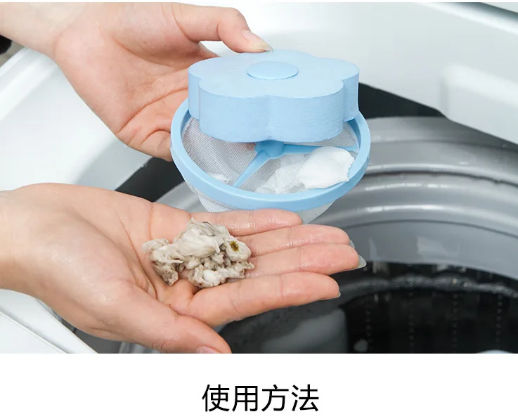 

Filter Washing Machine Hair Remover Decontamination Plum-Shaped Net Pocket Filter Hair Maker Floating Hair Remover Laundry Ball