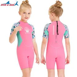 New 2.5MM Jellyfish Neoprene Children Wetsuit Swimwear Girls Short Surfing Swimsuit Wet Suit For Girl Bathing Suit Diving Suits