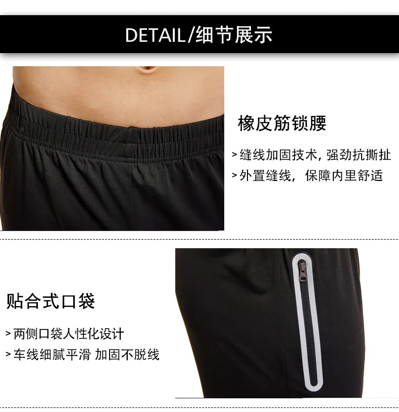 Spring Summer Sports Shorts Men's Breathable Quick-Dry Running Casual for Basketball Training Fitness Pants Elasticity Large Siz