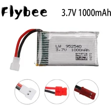 Atualizados 3.7V 1000mAh 25c Lipo Bateria 952540 Para Syma X5 X5C X5C-1 X5S X5SW X5SC V931 H5C CX-30 CX-30W RC Quadcopter Peça De Reposição