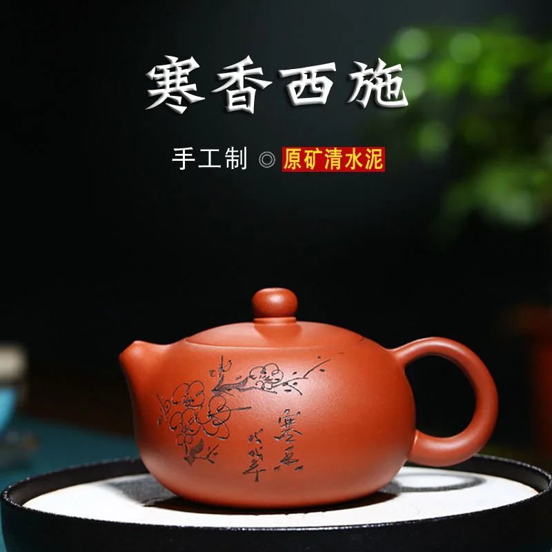 

Yixing Yixing Clay Teapot Handmade Carving Boutique Purple Clay Cold Sweet Xi Shi Teapot Kung Fu Tea Set