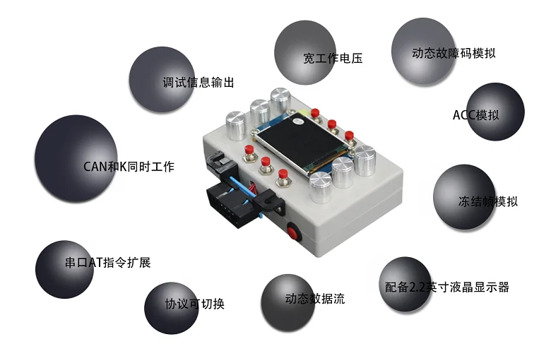 ELM327 OBD инструмент разработки, автомобиль ЭБУ симулятор, поддержка J1850, 2,2 дюймовый ЖК-экран