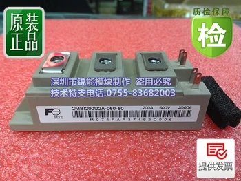 

Authentic IGBT module / 2MBI100TA-060-50 2MBI100VA-060-50--RNDZ