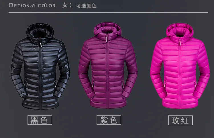 Осенняя и зимняя одежда с хлопковой подкладкой для мужчин и женщин, повседневное Спортивное хлопковое пальто, тонкая мягкая пуховая куртка