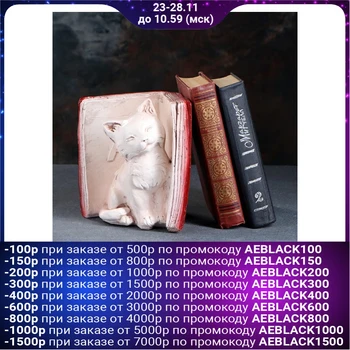 

Stand for books "Kittens" right, red-brown 20cm 1659365