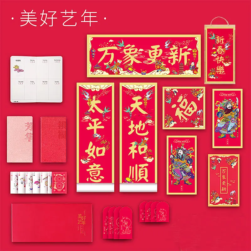 Весенний фестиваль красный конверт на год счастливое слово дверь Бог китайский стиль характерный подарок Свадебная вечеринка Декор для дома
