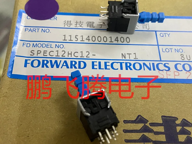 SPEC12HC12-NT1 Taiwan Fuhua FD dual-row vertical 6-pin TV button switch with lock power supply touch self-locking switch