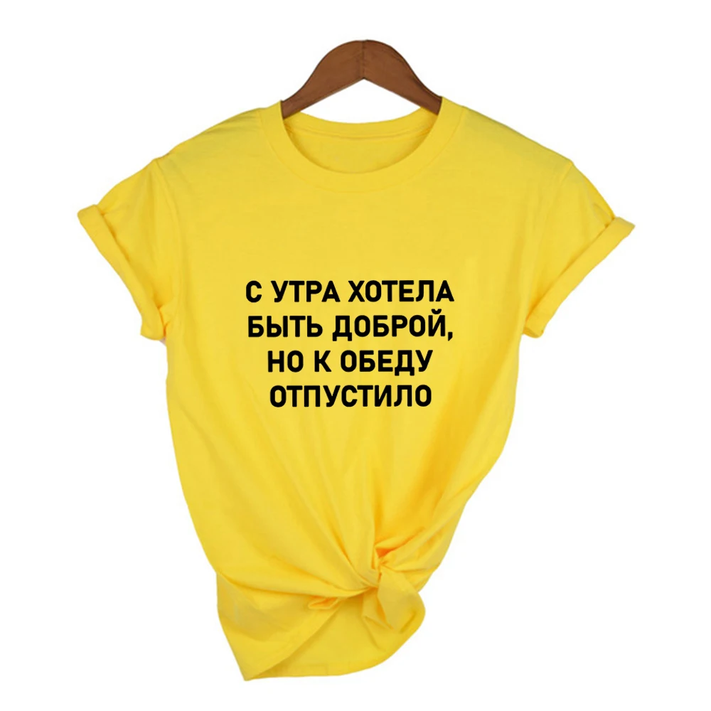 Fashion Female T-shirt Russian Inscriptions Letter Print Women's Shirt Summer Harajuku Tee Top with Slogans Tumblr T-shirt
