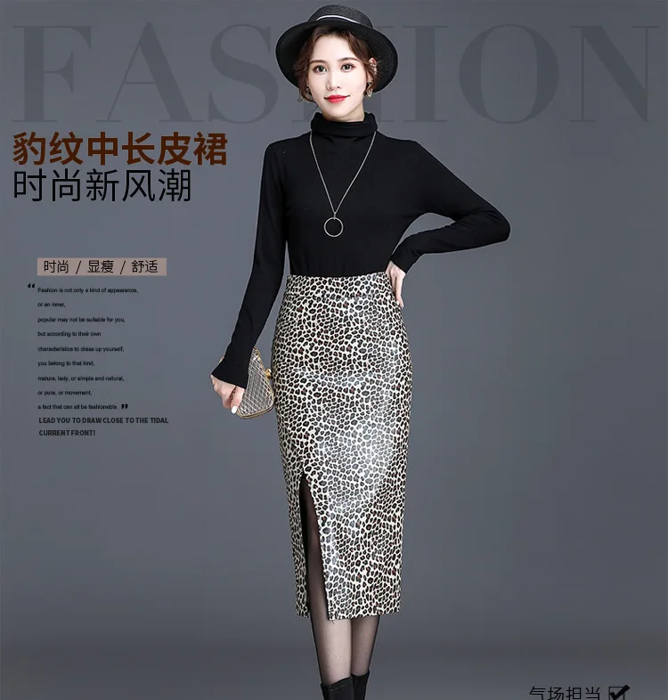 M-4XL skirts womens saia zipper high wist slit slim hips faux pu leather leopard printed skirt for women autumn winter oversize
