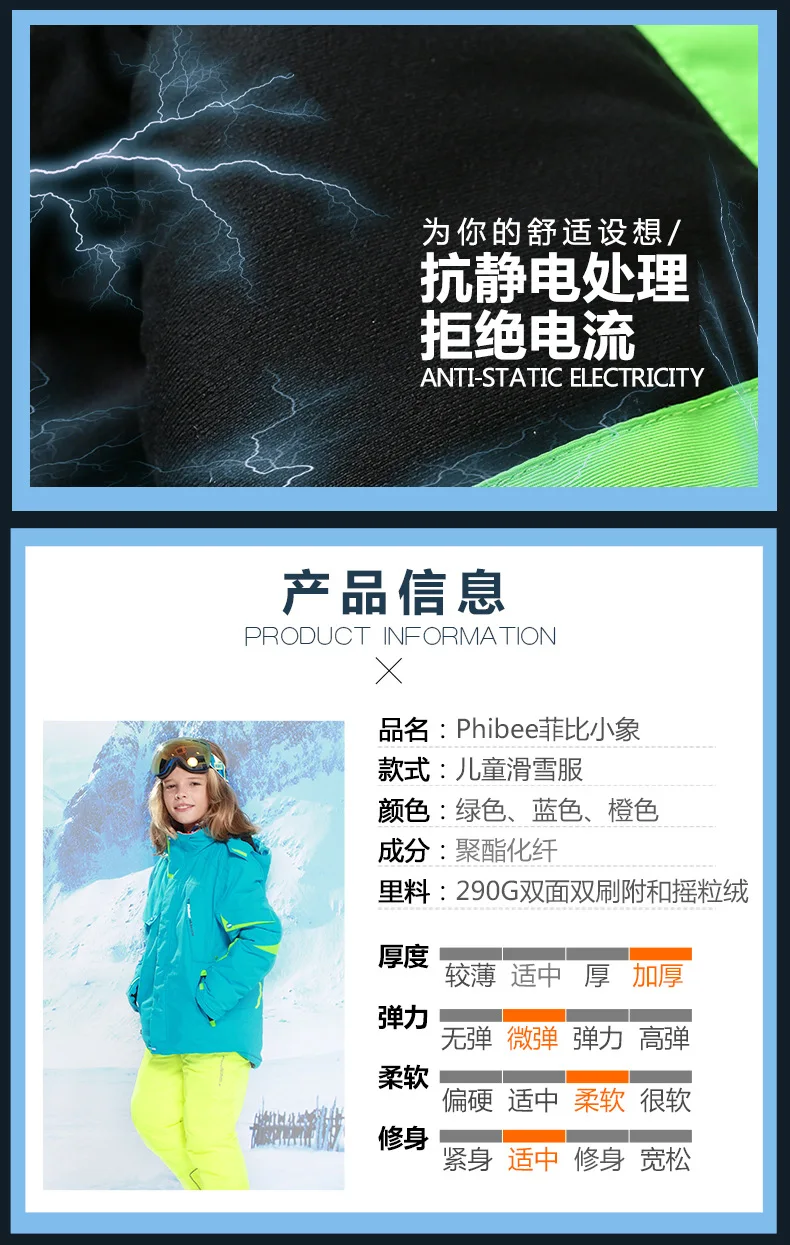 Phibee Phoebe детский лыжный костюм С Рисунком Слона из натуральной кожи плотный комплект для мальчиков и девочек, экспорт из России