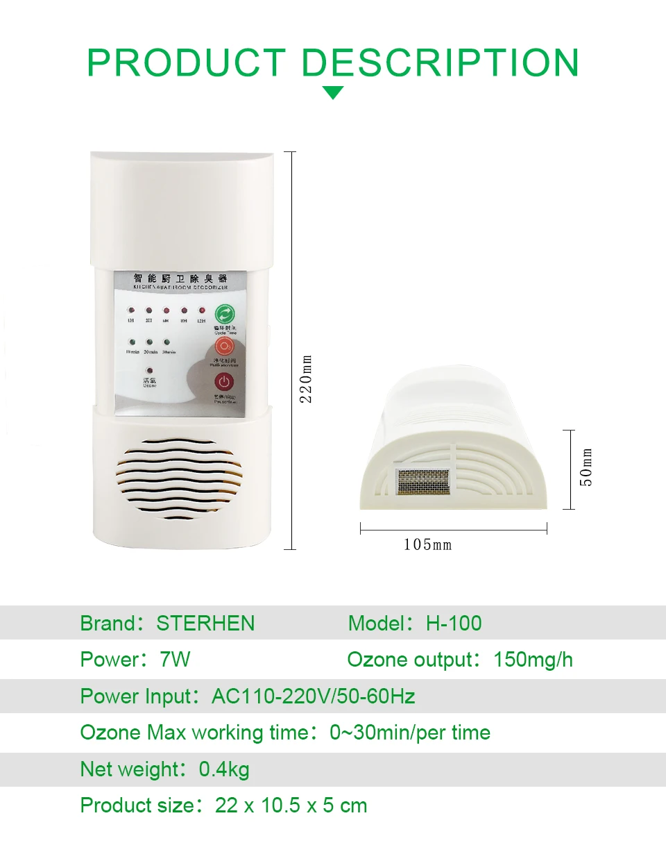 Sterhen Deodorizer Ozone Air Ozonizer Air Purifier ozone purifier Toilet Disinfectant Machine Air Cleaner for Bathroom