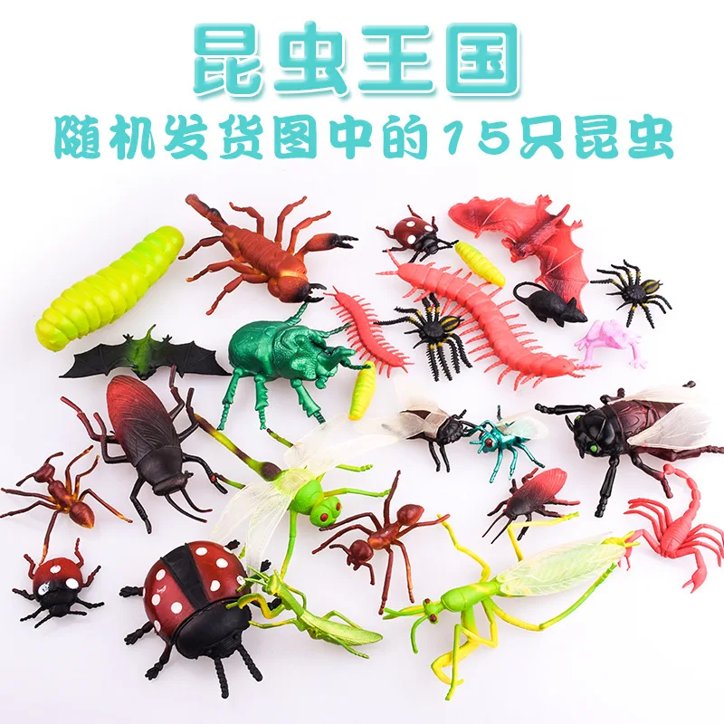 Multi-Model Insect Seabed Animal Furnishings Sand Table Scene Science Cognitive Animal Model