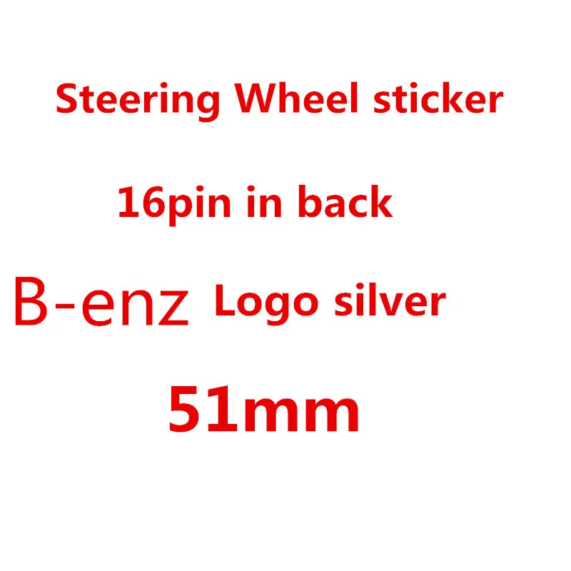 Ben-z 5.1cm 51MM ABS Silver Steering Wheel Front Rear Badge Emblem Sticker For C E S Series Auto Accessories Car Stylin | Автомобили и