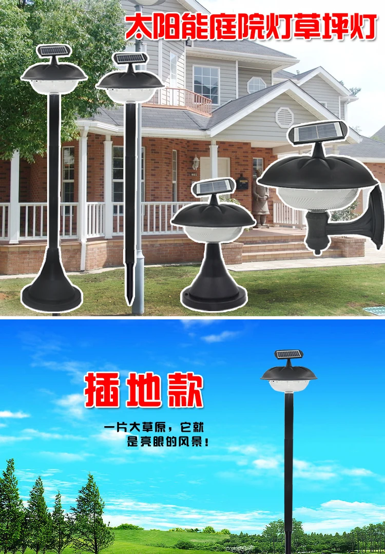 Крест-граница для 20LED солнечной лампы/Солнечный газон свет/Солнечная настенная лампа