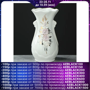 

Table vase "Lakshmi", white, golden painting, 19 cm