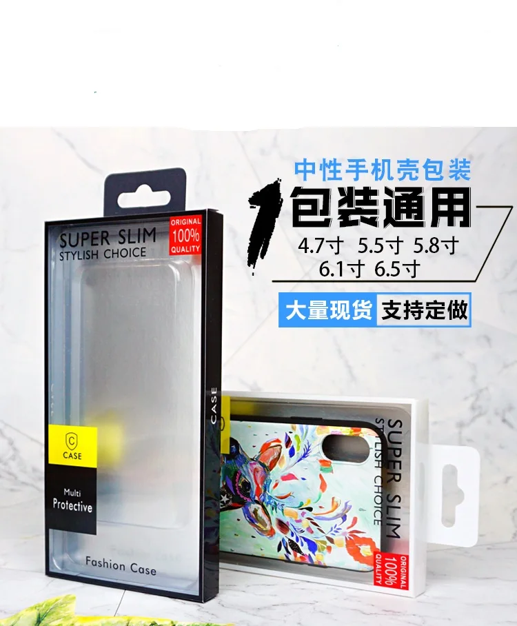 50 шт./лот ПВХ розничная упаковка коробки для упаковки телефона iphone 11 pro max XR 7 8 6s