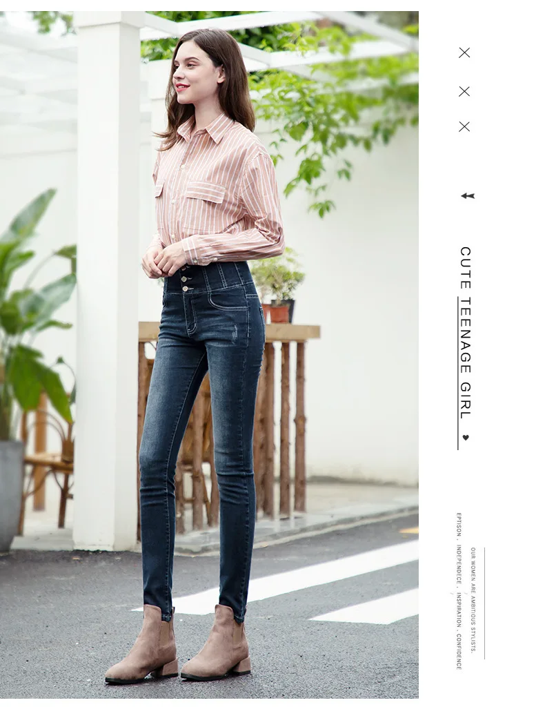 New fall/winter high-waisted and large-size stretch pants for women, jeans with small feet, sexy jeans for women and women