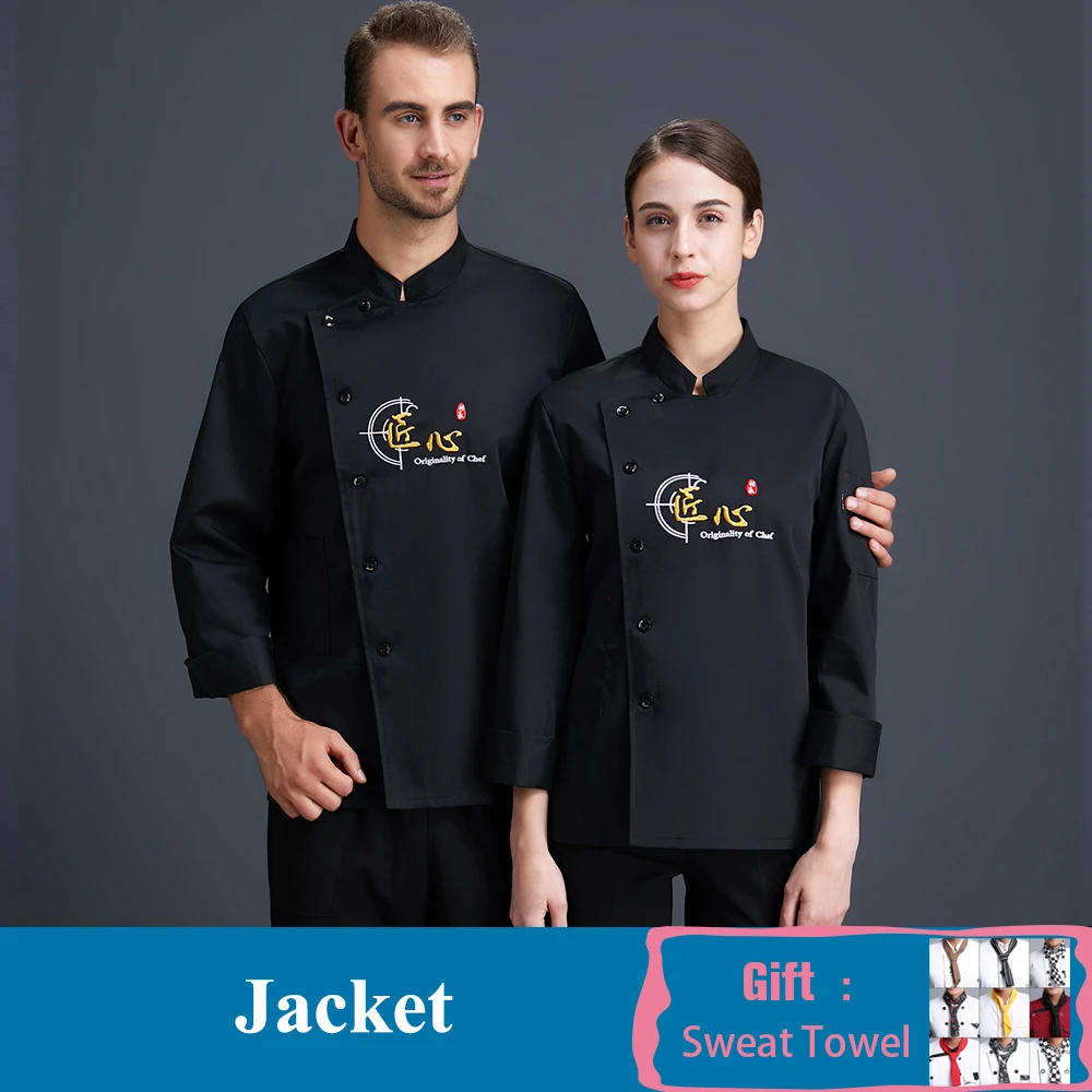 Black Coat Длинный рукав шеф Униформа еда обслуживание Ресторан пекарня работа официанта одежда кулинарная одежда пальто кухня отель шеф-повара Куртка Топы - Цвет: Black Coat