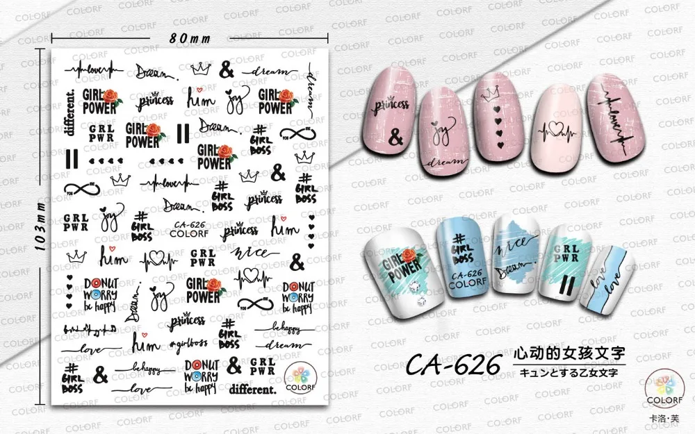 Новейшая серия букв CA-626 девушка сила письмо красочный дизайн 3d наклейки для ногтей аксессуары для ногтей