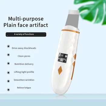 

New heating shoveling machine Ultrasonic beauty shoveling instrument Import ion to blackhead pore cleaning instrument