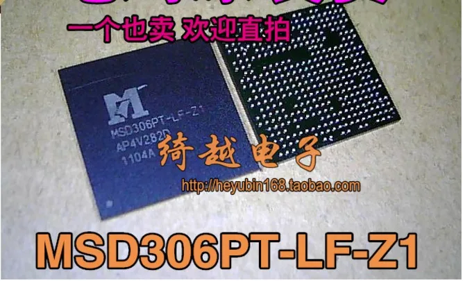 5 шт./лот MSD306PT-LF-Z1 NEC и BGA