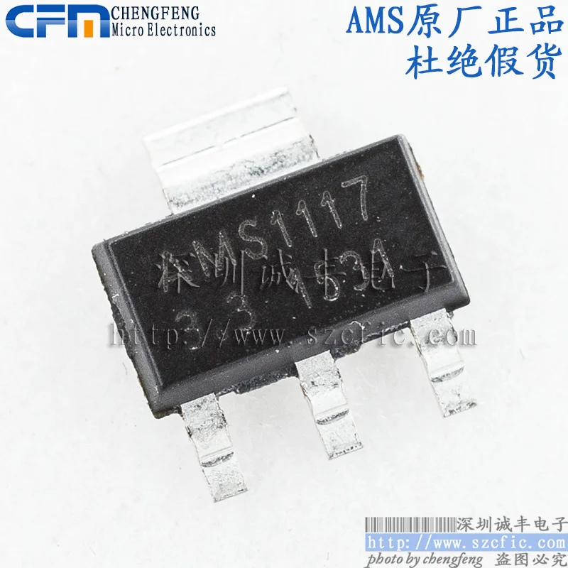 30 штук фотолампы AMS1117-3.3 AMS1117 SOT223 AMS  Автомобили и