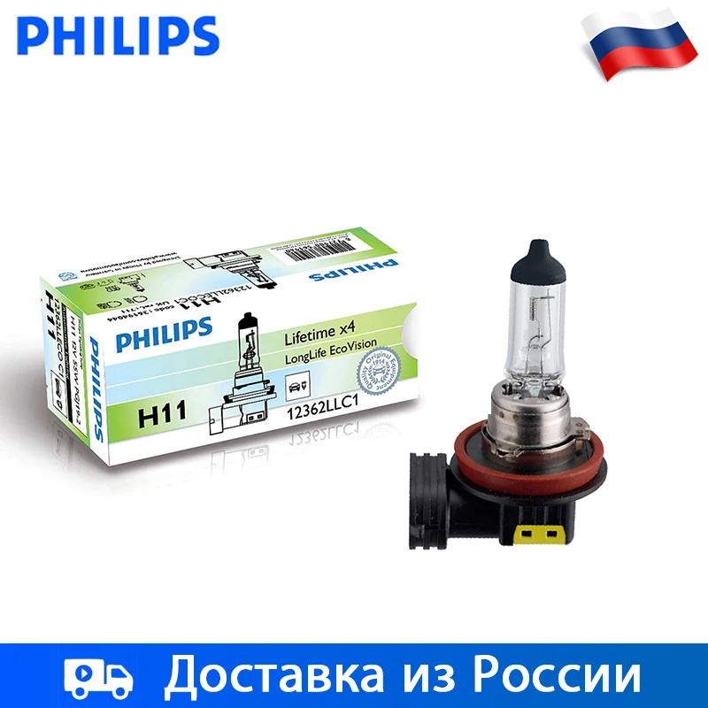Philips 1шт H11 Галогенная 12В 55Вт увелич срок службы автомобильные фары лампы