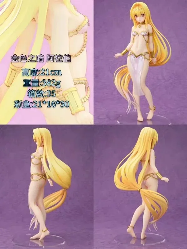 Japanese Anime Figure Eve Konjiki No Yami Arabian Dress Up To Love