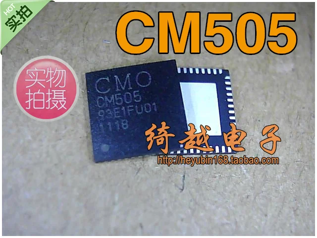 5 шт./лот CM505