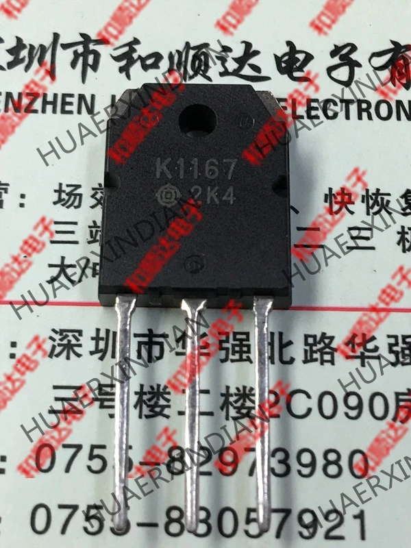 20PCS/LOT New original K1167 2SK1167 TO-3P in stock