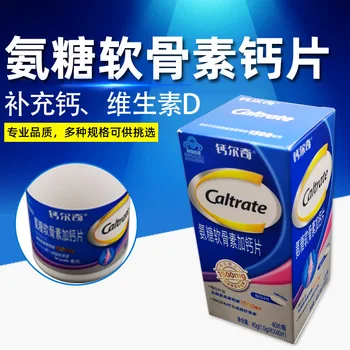 

Aminose Chondrotin Plus Calcium Tablets People Calcium Sulfate Glucosamine Health Food 40 Tablets in Stock 200 Kang Rui 56564