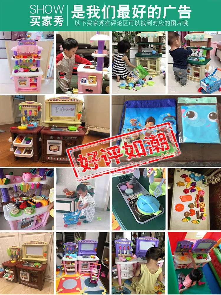 

North America Children Play House Educational Toy GIRL'S And BOY'S Baby Model Kitchenware Cooking Doll 3-6-Year-Old 7