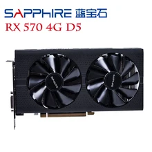 Видеокарты SAPPHIRE RX 570 4 Гб D5 видеокарта 256Bit GDDR5 для AMD RX 500 серии Radeon RX570 4 Гб DisplayPort HDMI DVI б/у