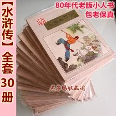 80-90 Algam ностальгическая игрушка лягушка классический период времени традиционный 80 после материкового Китая воспоминания детство декомпрессия в