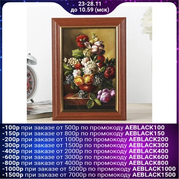 

Housekeeper "Wonderful bouquet" walnut 15x21 cm 4154638