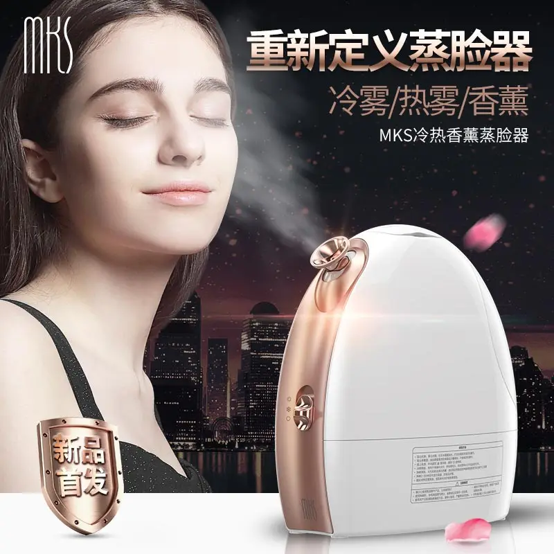  Deep Cleaning Facial Cleaner Beauty Face Steaming Device Facial Steamer Machine Facial Thermal Spra