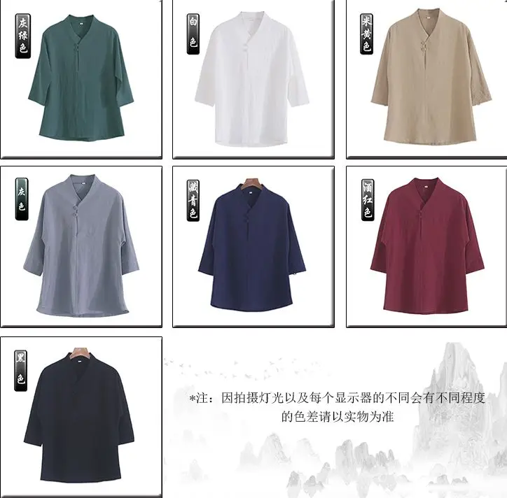 Высокое качество красный/синий/зеленый/серый Лето Хлопок и лен hanfu zen lay короткий