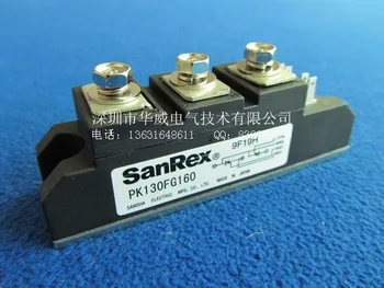 

PK130FG120 PK130FG160 SCR module--HWDQ