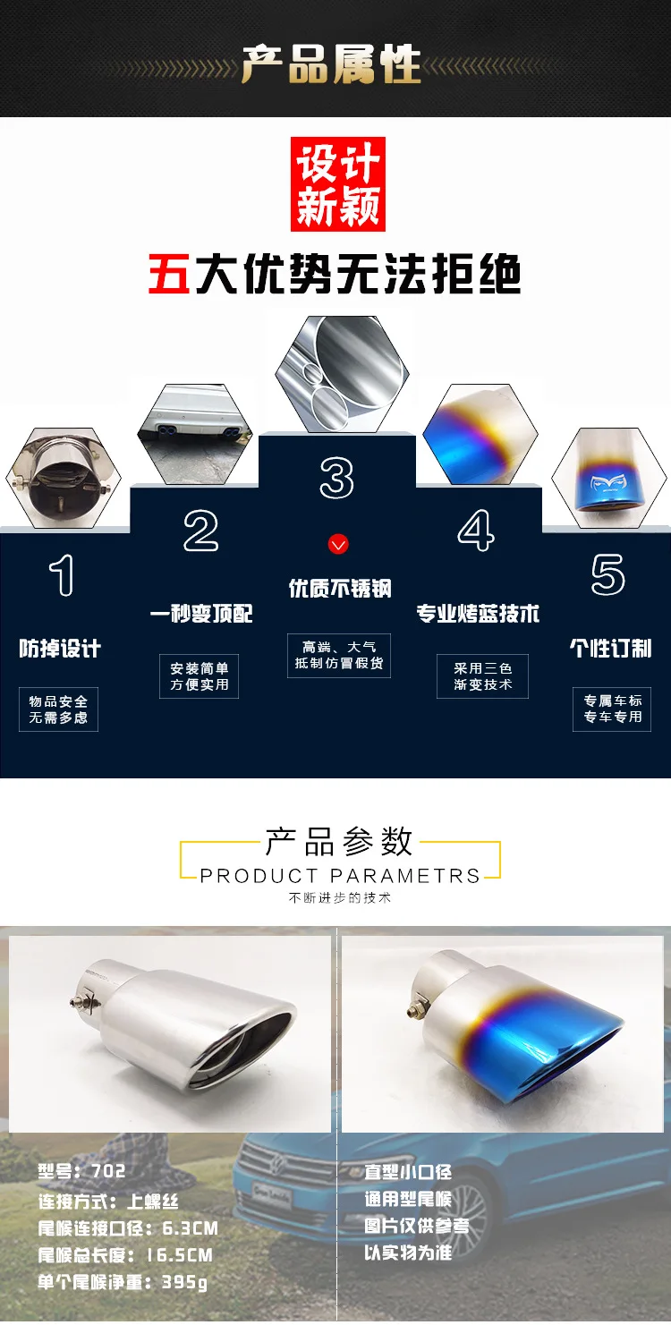 Напрямую от производителя продажи Kai Chen T70 выхлопная труба Kai Chen T70 только Серебряный модифицированный глушитель выхлопной трубы украшение выхлопной трубы