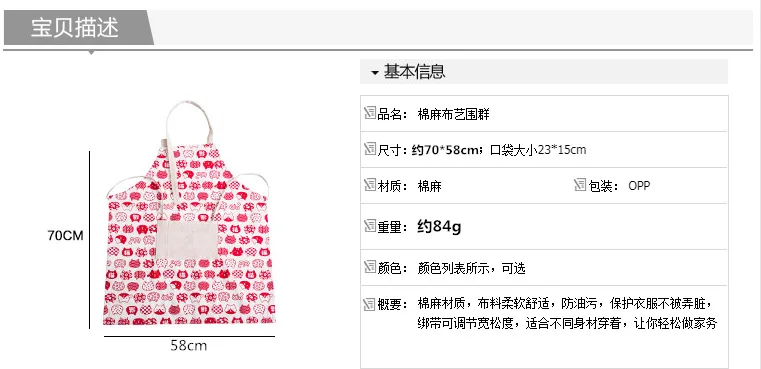 Japanese Style Cotton Linen Apron Oil Resistant Cooking Apron Household Kitchen Adult Women's Fashion Sleeveless Overclothes