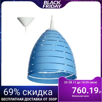 

Lamp skandy 273/2 1 lamp E27 60 W B. S. Ф233 2773479