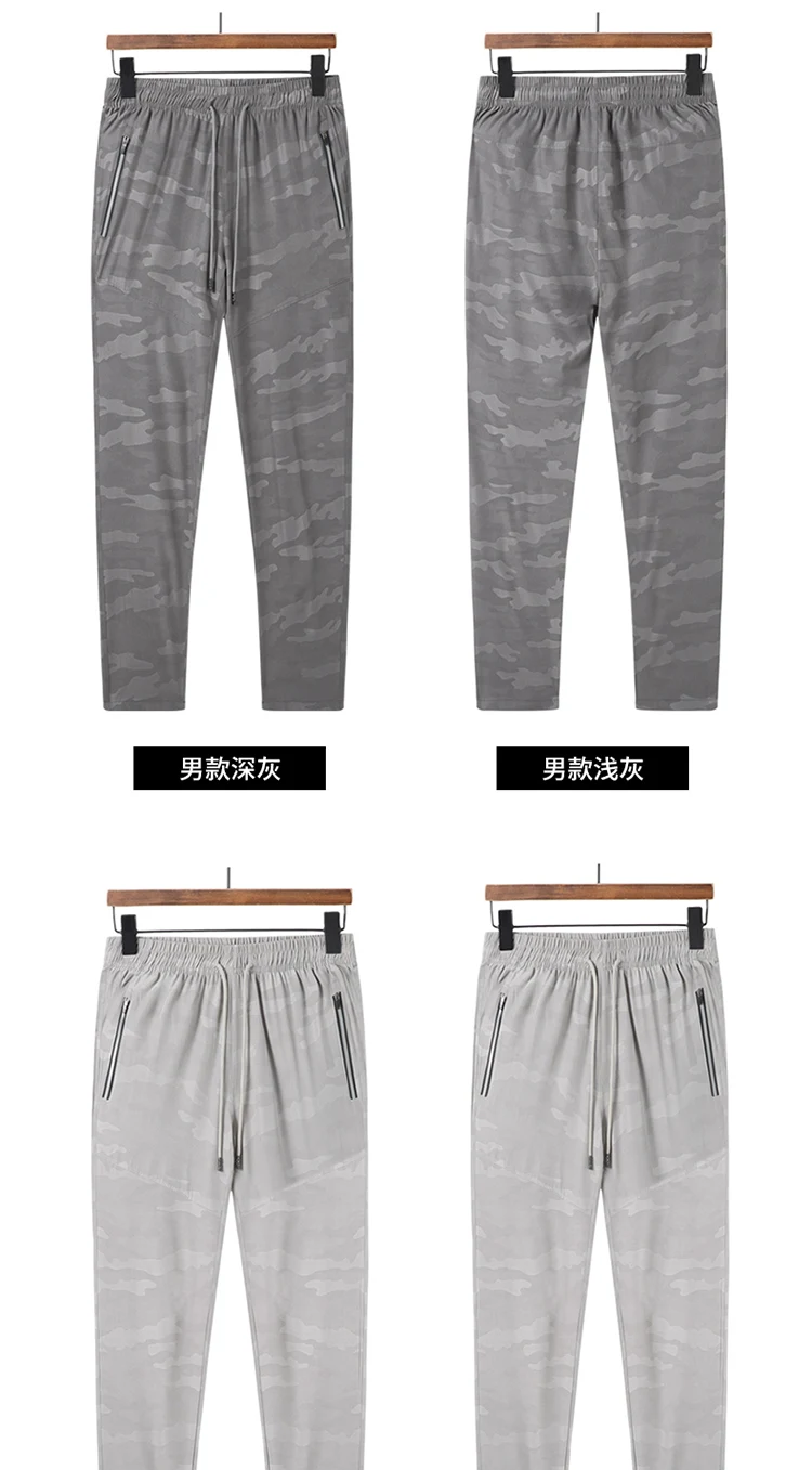 G Slim Fit Эластичные быстросохнущие брюки мужские весенние летние тонкие спортивные уличные Горные Скалолазание тонкие 201-500 юаней солнце