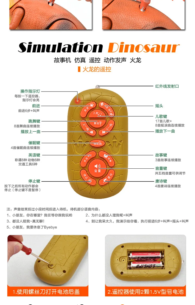 Электрический пульт дистанционного управления динозавр игрушка инфракрасное Интеллектуальное освещение музыкальная история машина