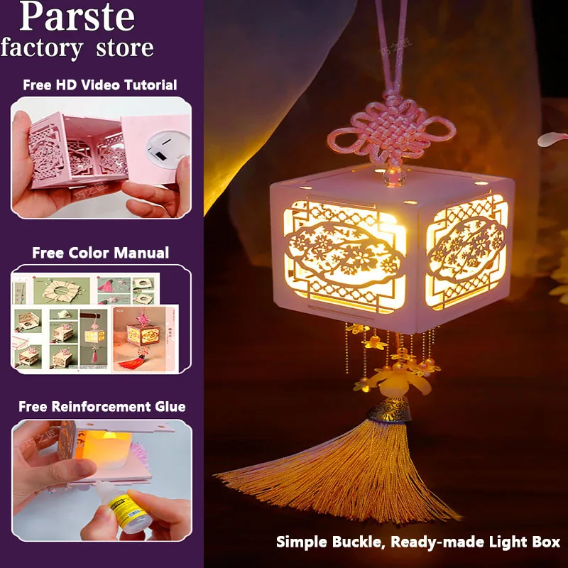 Craftsman Diy Hut Hand-Assembled Model Mini Chinese Palace Lantern Light Box Children's Toy Christmas Birthday Gift Girl | Канцтовары